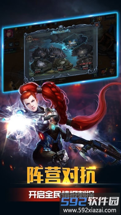 神域契约内购破解版截图4