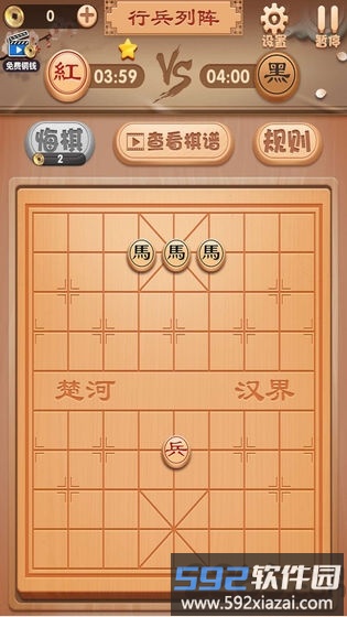 九九象棋游戏截图3