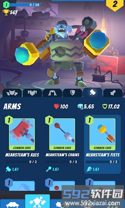 机器本能游戏截图3