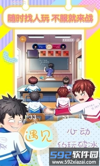 开心100游戏盒子手机版截图1