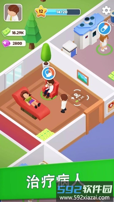 治愈谷医院物语游戏