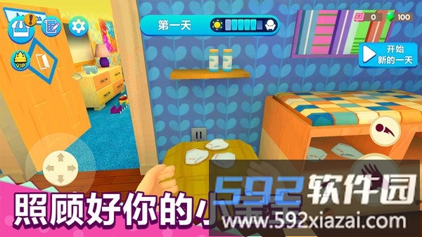 宝宝模拟器游戏截图1