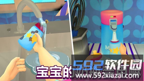 宝宝模拟器游戏截图2