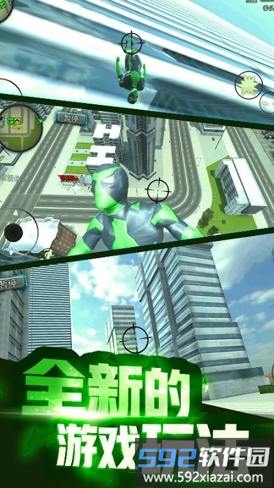 盛世大航海游戏截图1