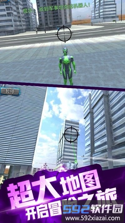 盛世大航海游戏截图2