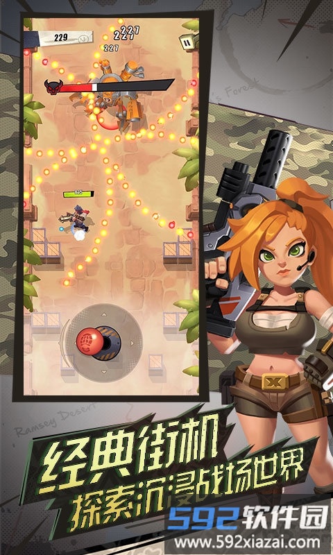 代号硬汉官方正版截图3