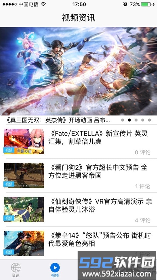 小新助手无限平台币