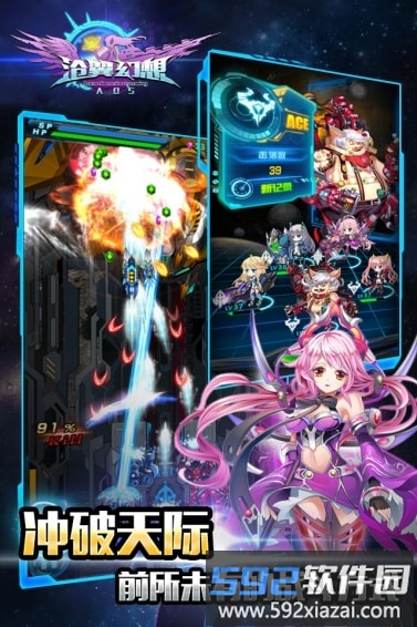 沧翼幻想应用宝版截图3