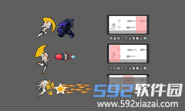 像素风崩坏3手机版(kianadash)截图1