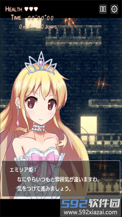 空中公主手机版(princess in airiness)截图1