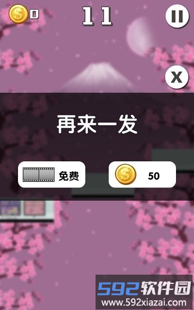 追我啊老王快上来游戏截图3