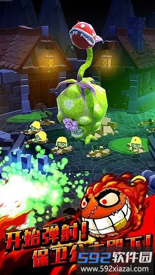 弹珠大作战正式版截图1