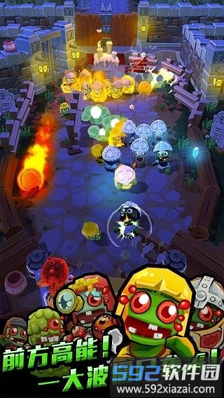 弹珠大作战正式版截图3