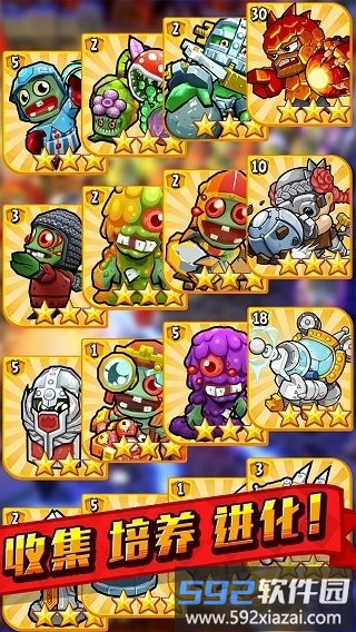 弹珠大作战正式版截图4