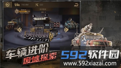 战狼突击最新版截图2