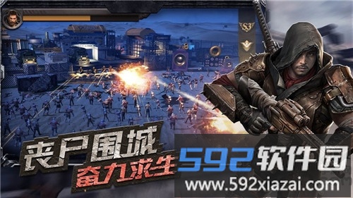 战狼突击最新版截图3