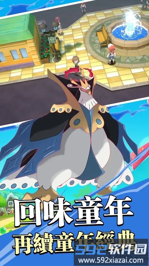 萌宠封神游戏截图1