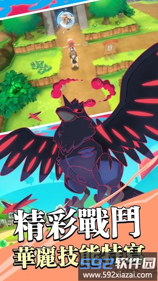 萌宠封神游戏截图3