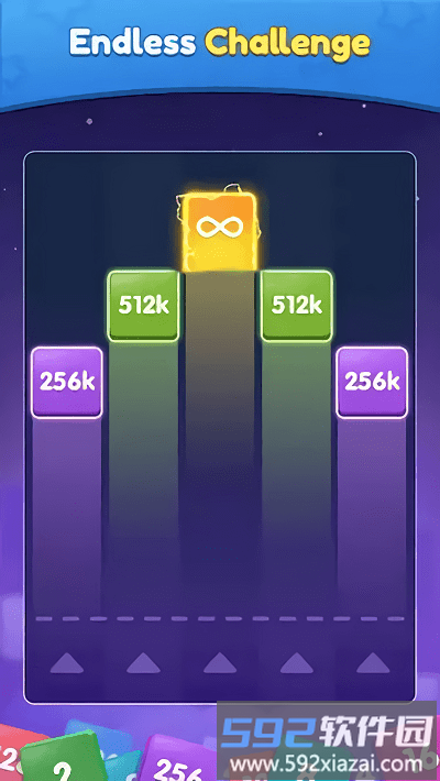 2048积木赢家游戏截图4