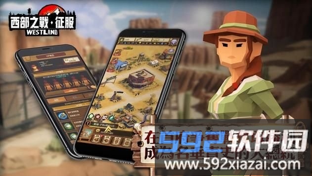 西部之战征服正版手游截图3