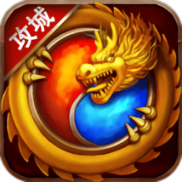 战龙城手游