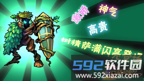 口袋神兽内购破解版截图1