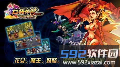 口袋神兽内购破解版截图4