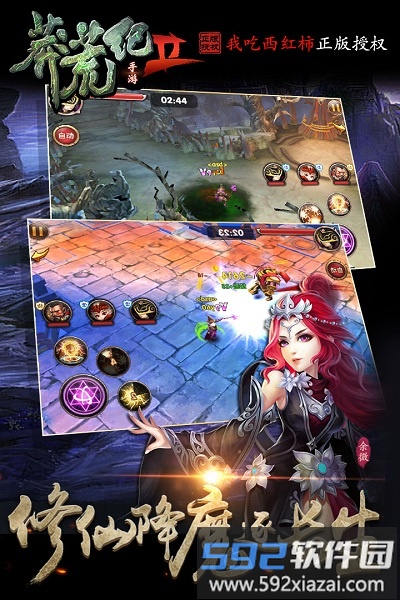 2019莽荒纪2306最新版