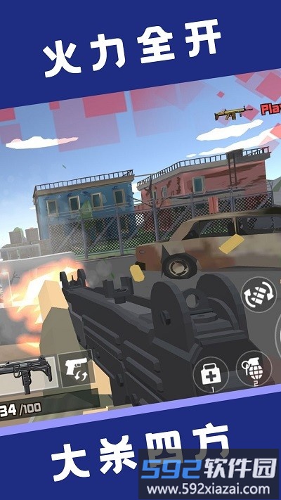 枪神进化论游戏