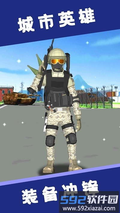 枪神进化论游戏截图1