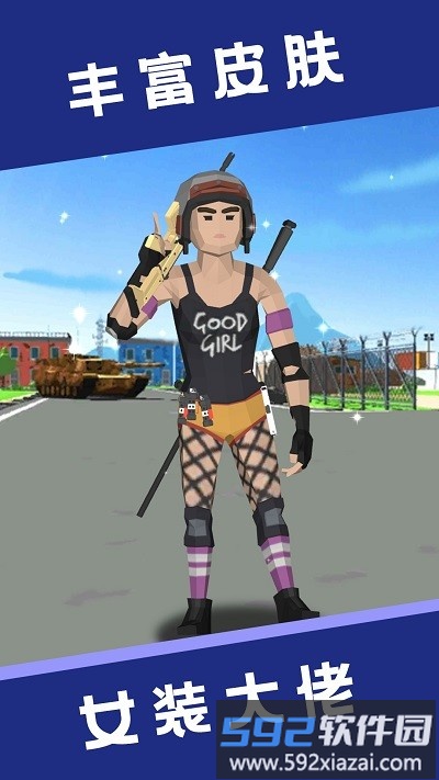 枪神进化论游戏截图4