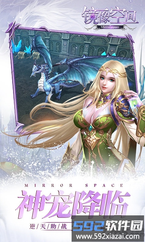 镜像空间百度版截图1