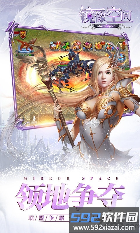 镜像空间百度版截图2