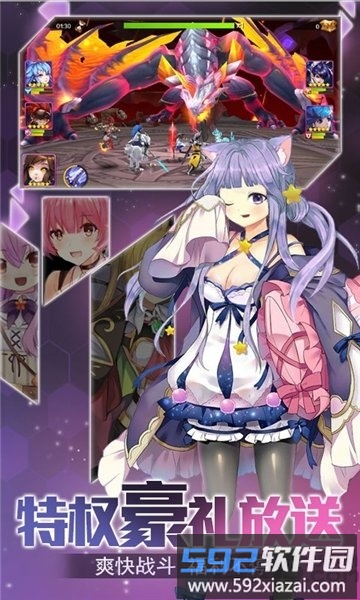 二次元爆衣战姬bt手机版截图2