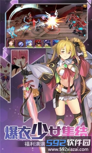 二次元爆衣战姬bt手机版截图3