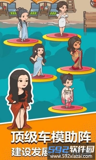 老板来提车游戏截图2