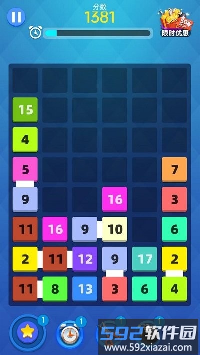 合到20手游截图1