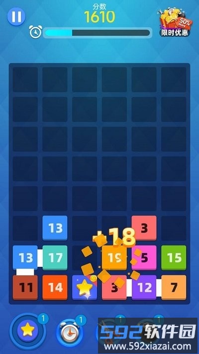 合到20手游截图2