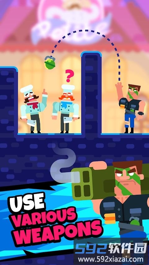 枪手们最新版截图1