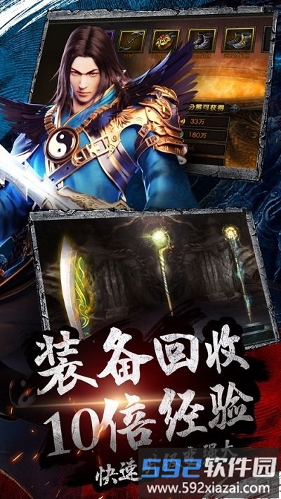 王者灭世官方版截图3