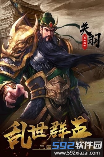 超级群英传3k破解版截图3