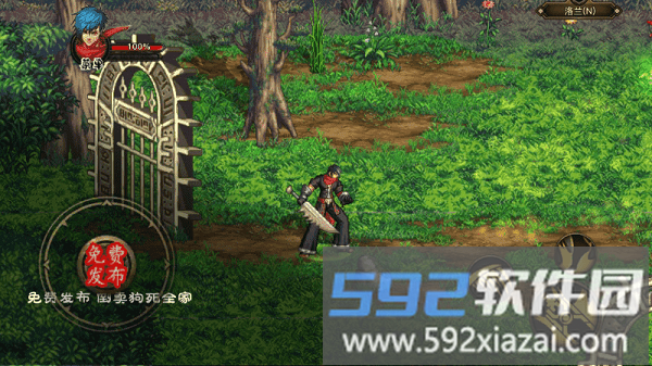 阿拉德罗天外传游戏截图1