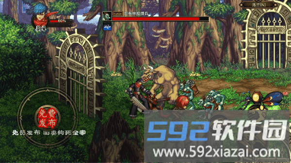 阿拉德罗天外传游戏截图3