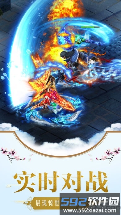 剑客纪元手游官方版