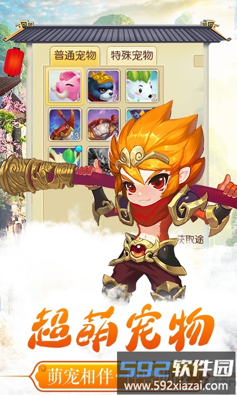 梦幻神语2手游截图3