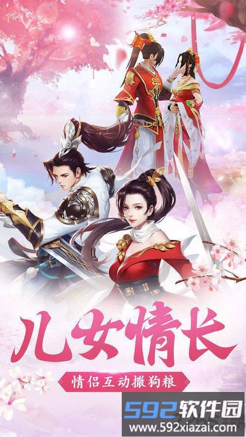 血影江湖官方版截图1