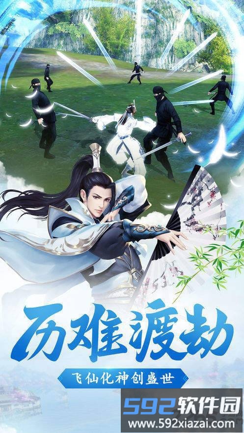 血影江湖官方版截图2