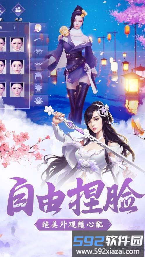 血影江湖官方版截图4