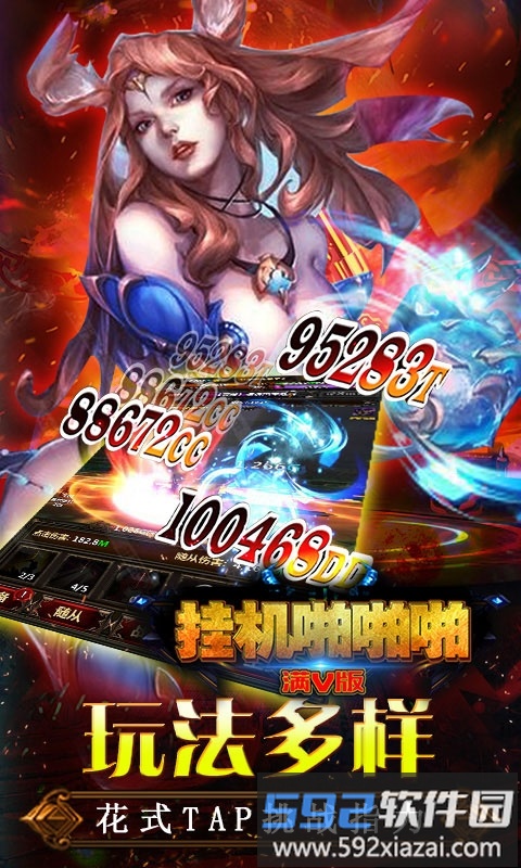 挂机啪啪啪豪华版bt版截图3