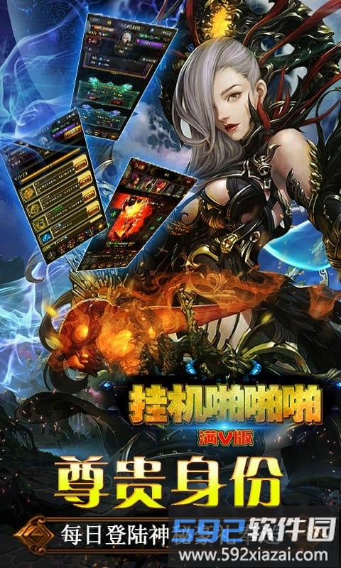 挂机啪啪啪豪华版bt版截图4